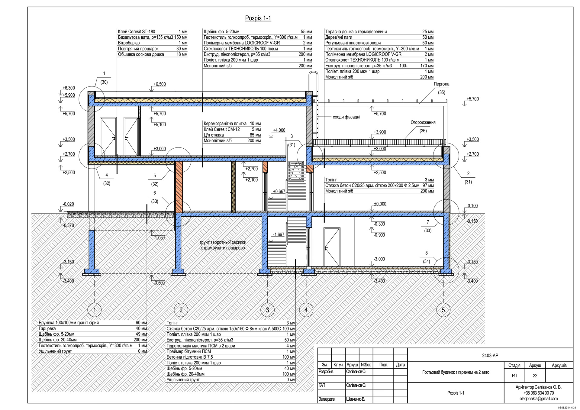 ARCHITECTURAL DRAWINGS-71
