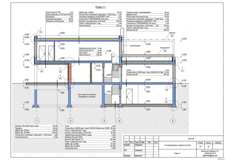ARCHITECTURAL DRAWINGS-71