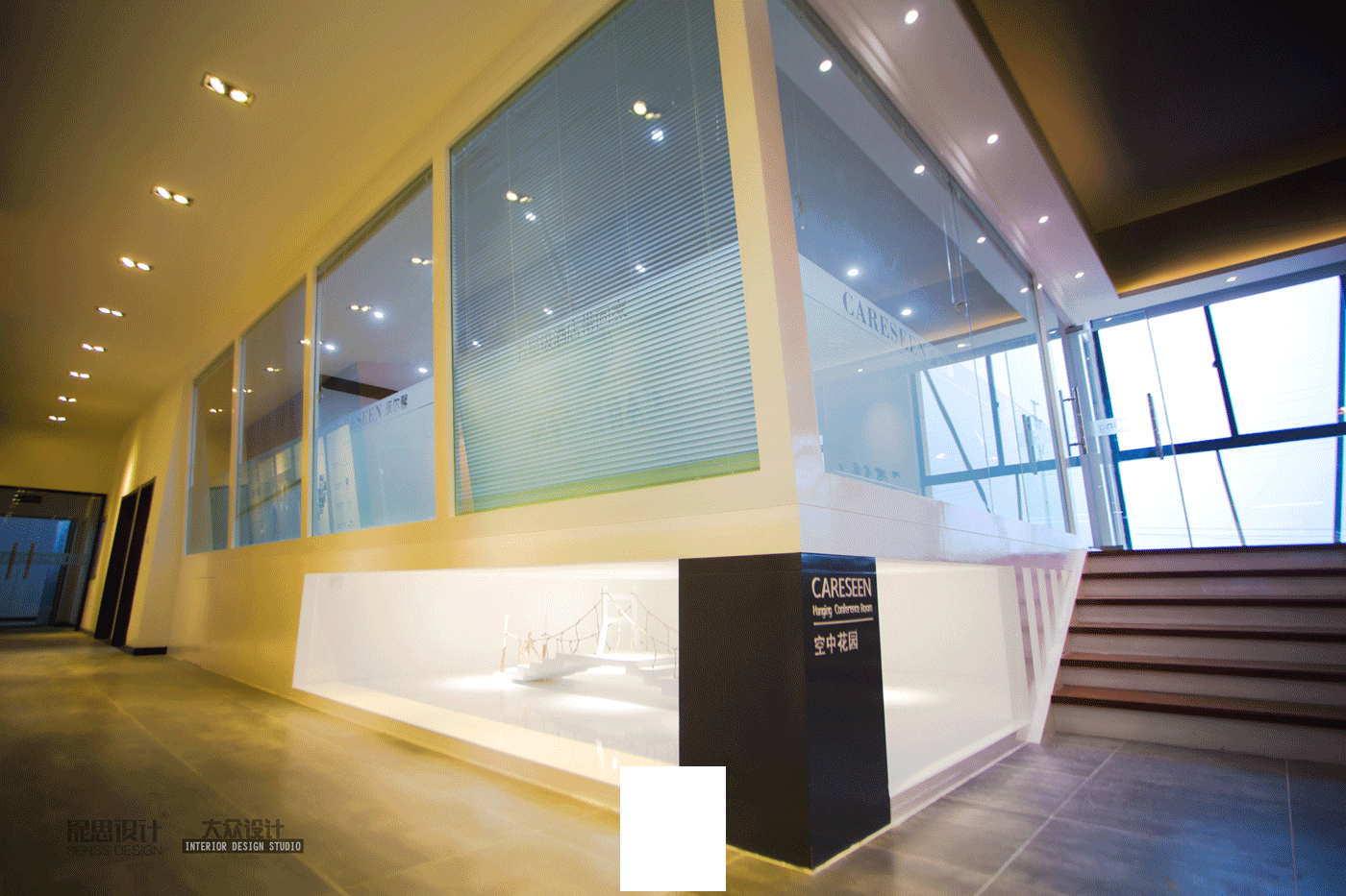 晟思设计机构-智慧领地-33