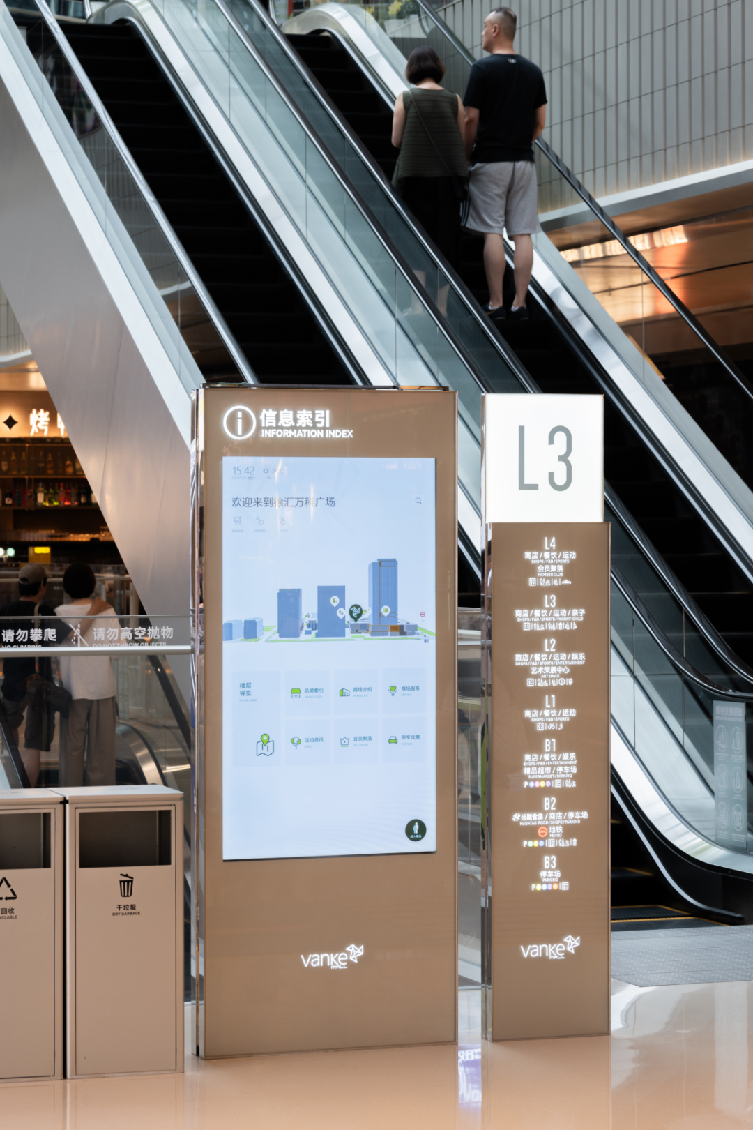 上海徐汇万科广场 | 城市地毯 自然来野丨中国上海丨上海柏熙标识有限公司-50