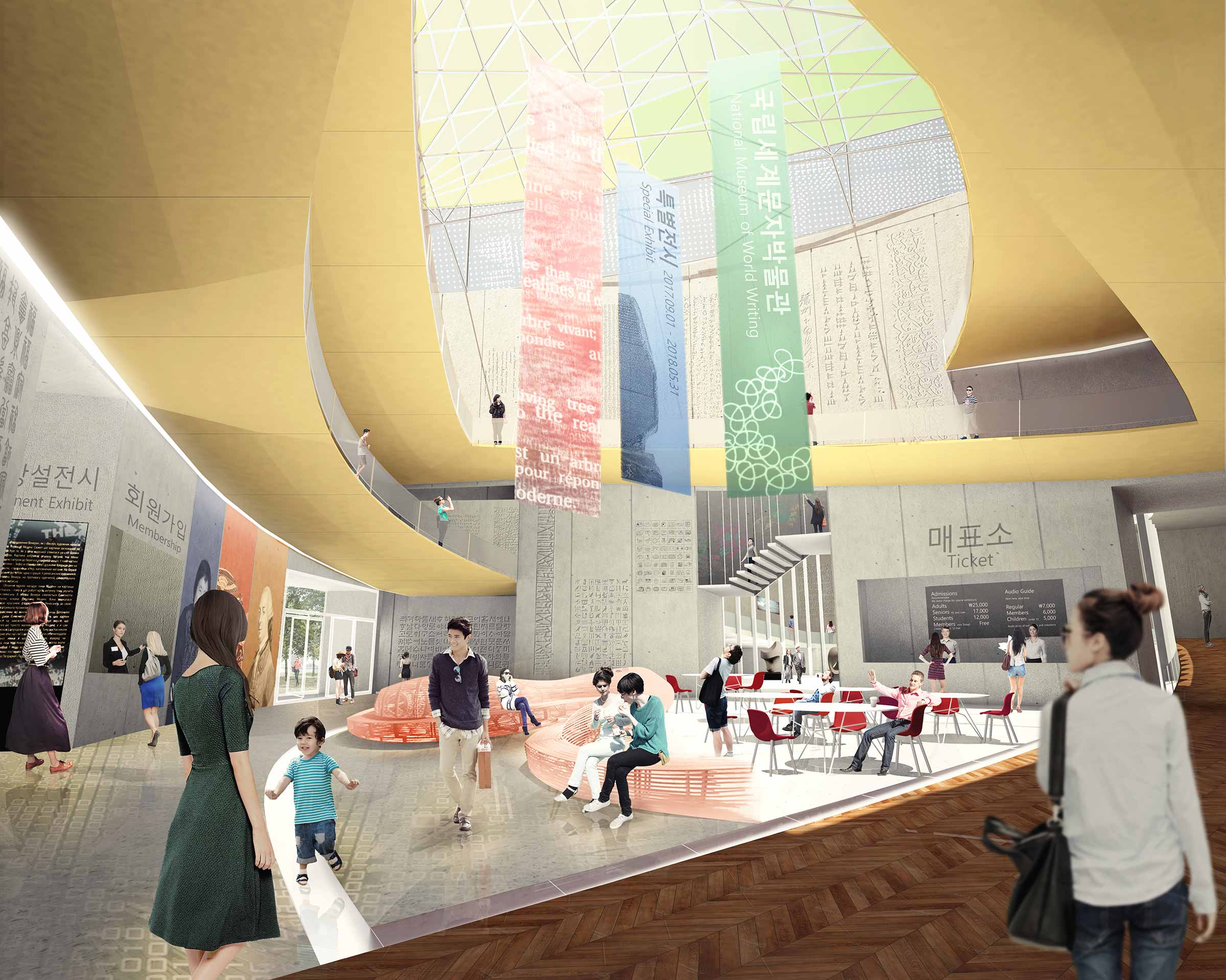 Korean National Museum of World Writing | Circular-41