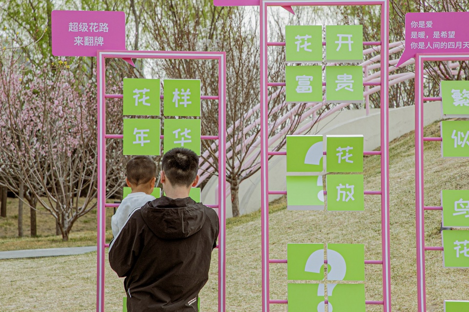 花漾之境:北小河公园樱花谷环境改造提升设计丨中国北京丨埊木设计（CAFA·A城市艺术创新中心）-65