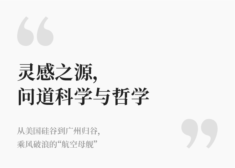 归谷科技园丨中国广州丨Gensler-26