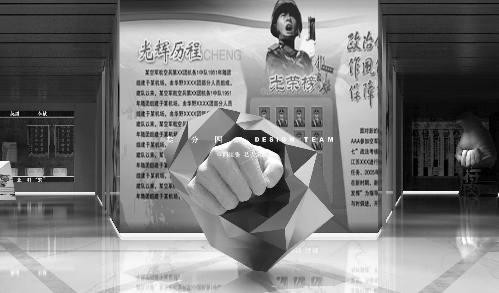 某廉政文化教育基地-11