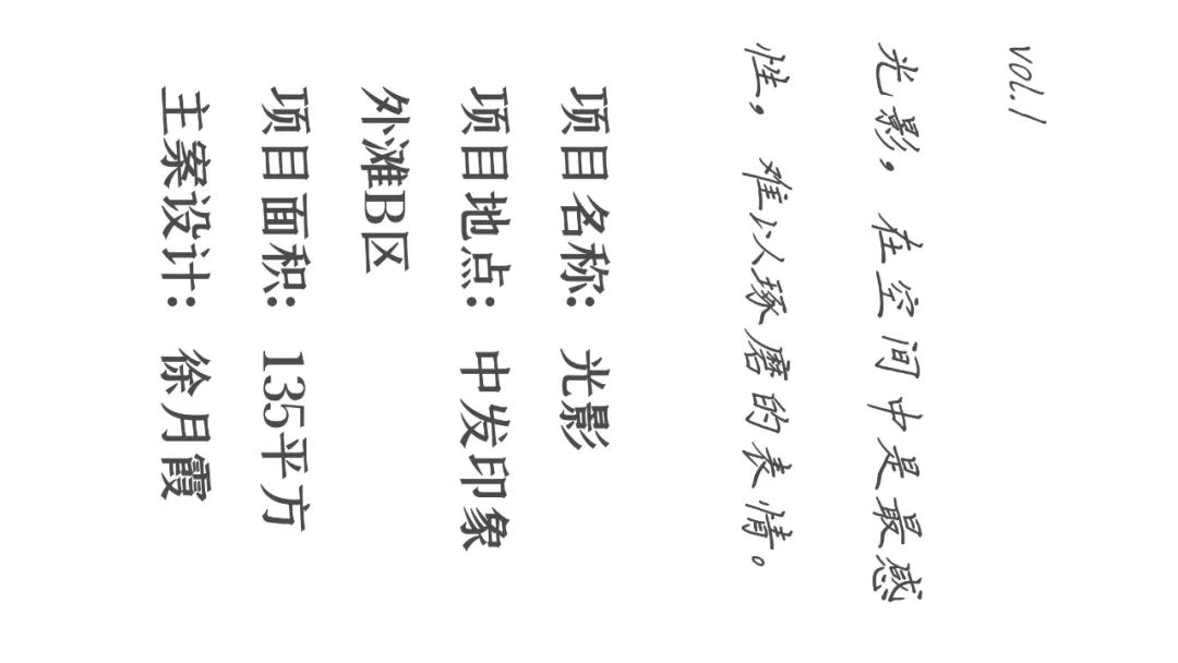 徐月霞 | 设计源于生活,高于生活的典范-29