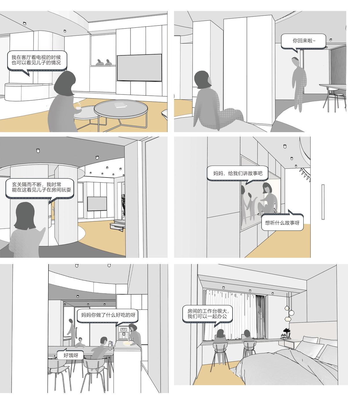 “旋境”:一种住宅类型的幻象重构丨中国北京丨戏构建筑设计工作室XIGO STUDIO-26