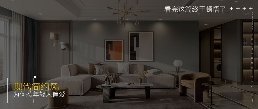 华润翡翠城 300m²港式轻奢,温馨实用空间打造-78