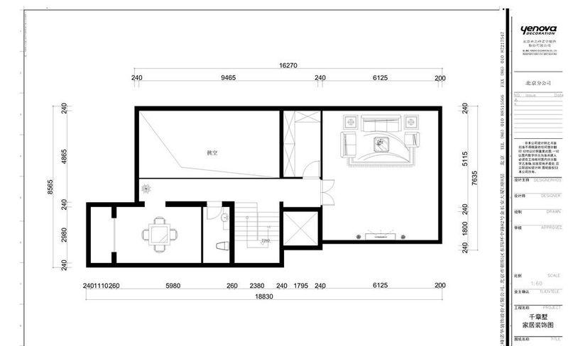 千章墅 | 现代简约风格融入中式元素的书香空间-29