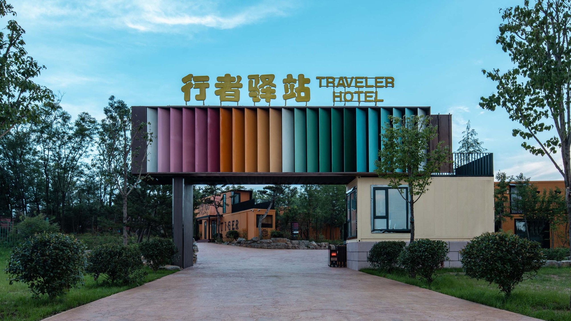 旅行者的容器旅馆丨中国济南丨齐舍建筑设计事务所-51