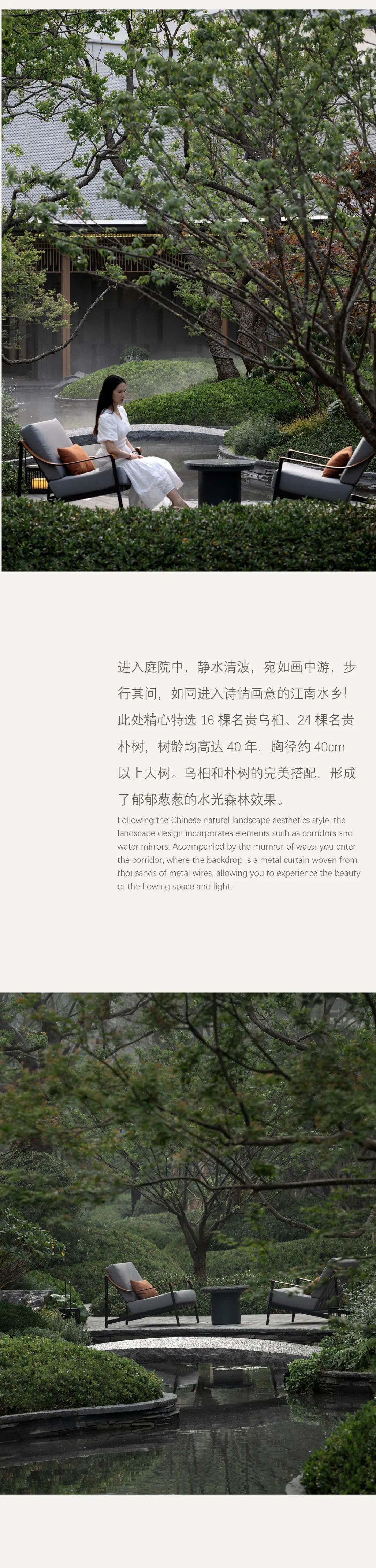 书写雅致山水生活：金沙柘城青云书院 丨中国邯郸丨蓝调国际-13