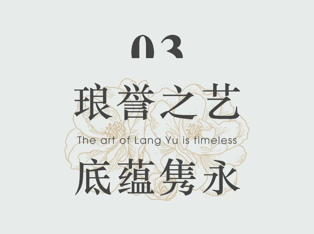 都市里的自然避风港丨中国广州丨王小锋-54