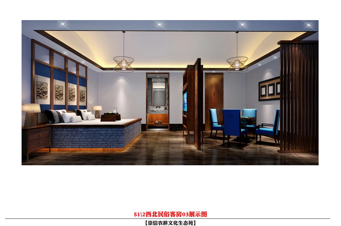 
甘肃崇信民俗度假旅游景区 -15