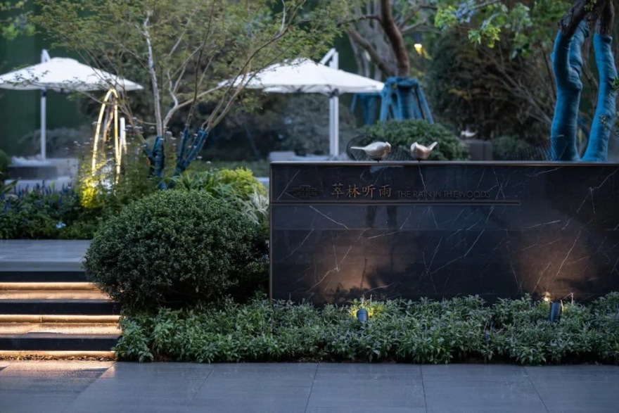 台州龙湖城投·昱湖壹号丨中国台州丨DAOYUAN | 道远设计-47