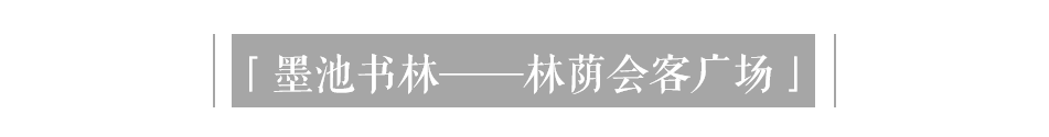 盐城阜宁文澜府景观设计丨中国盐城丨上海万境景观设计二所-27