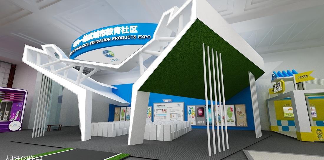 展会设计新潮流-2