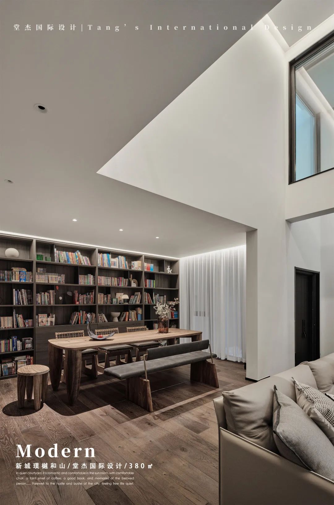 南京新城璞樾和山现代家居设计丨中国南京丨堂杰国际设计-23