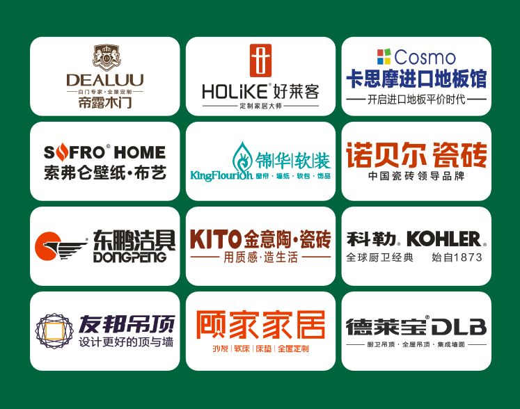 青藤装饰 2019 上半年总结 | 奋斗的青春·最美丽-70