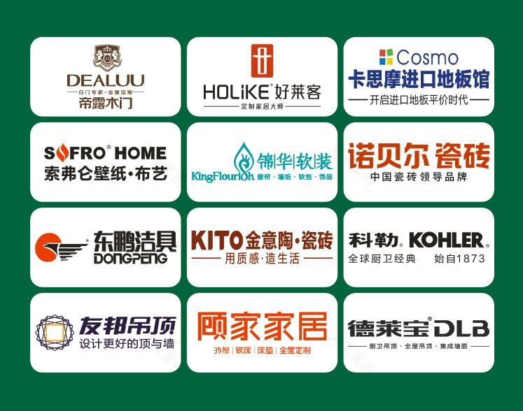 青藤装饰 2019 上半年总结 | 奋斗的青春·最美丽-70