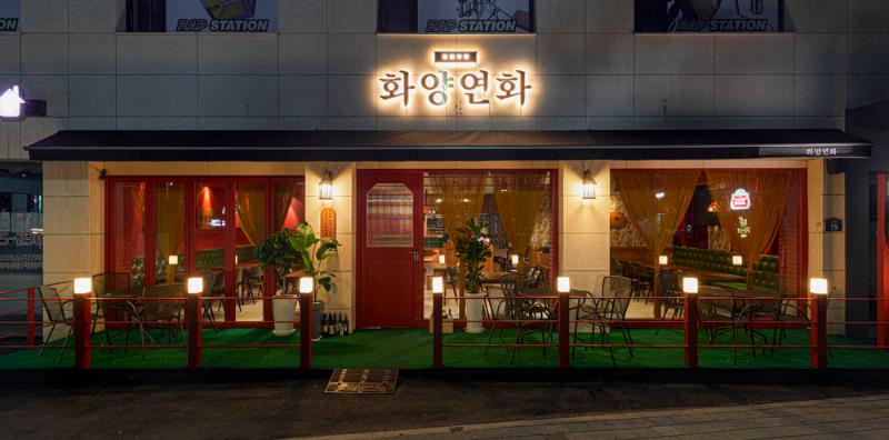 23 坪韩式小清新装修报价-2