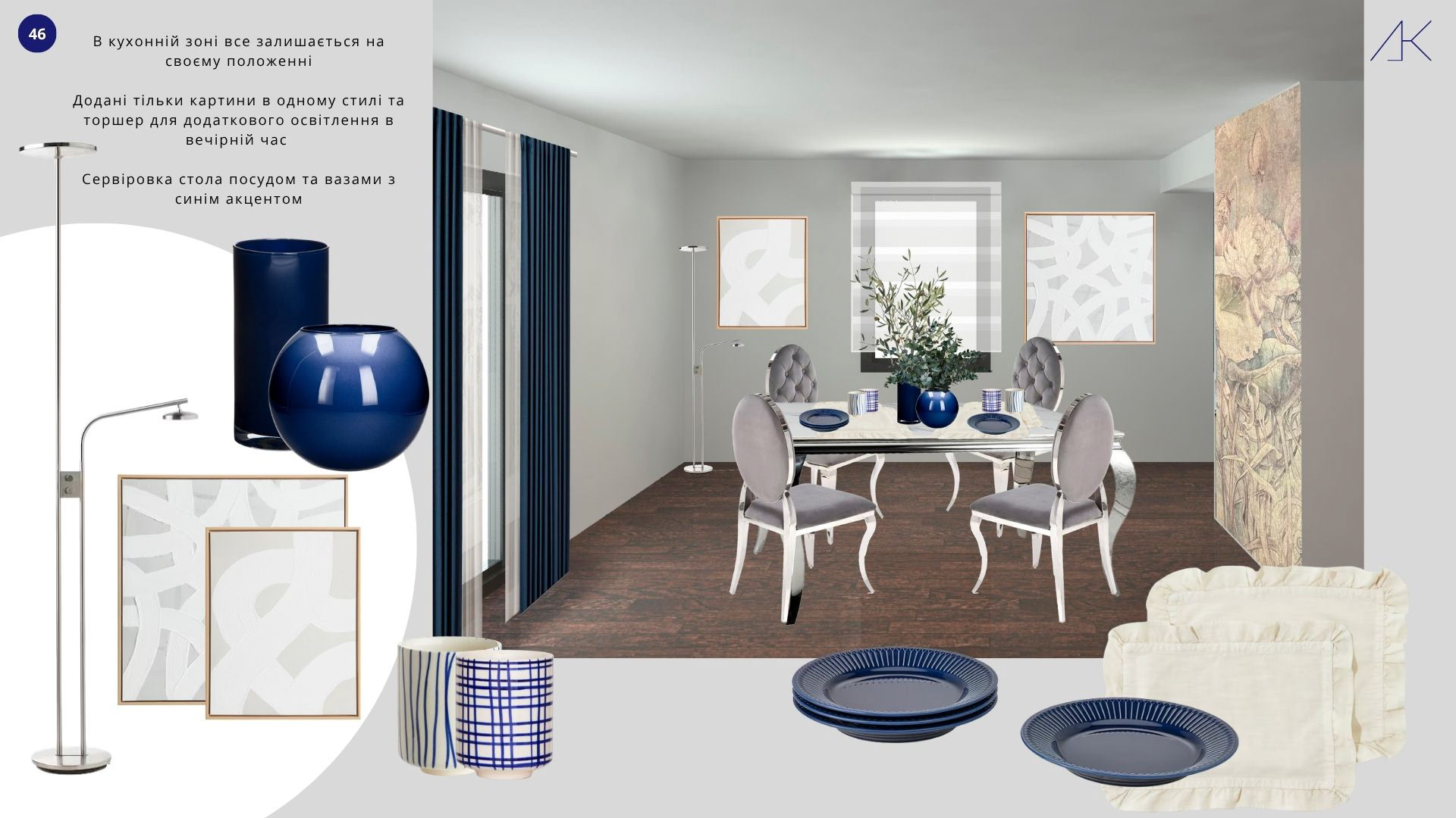 Apartments, Warsaw, 2025-13