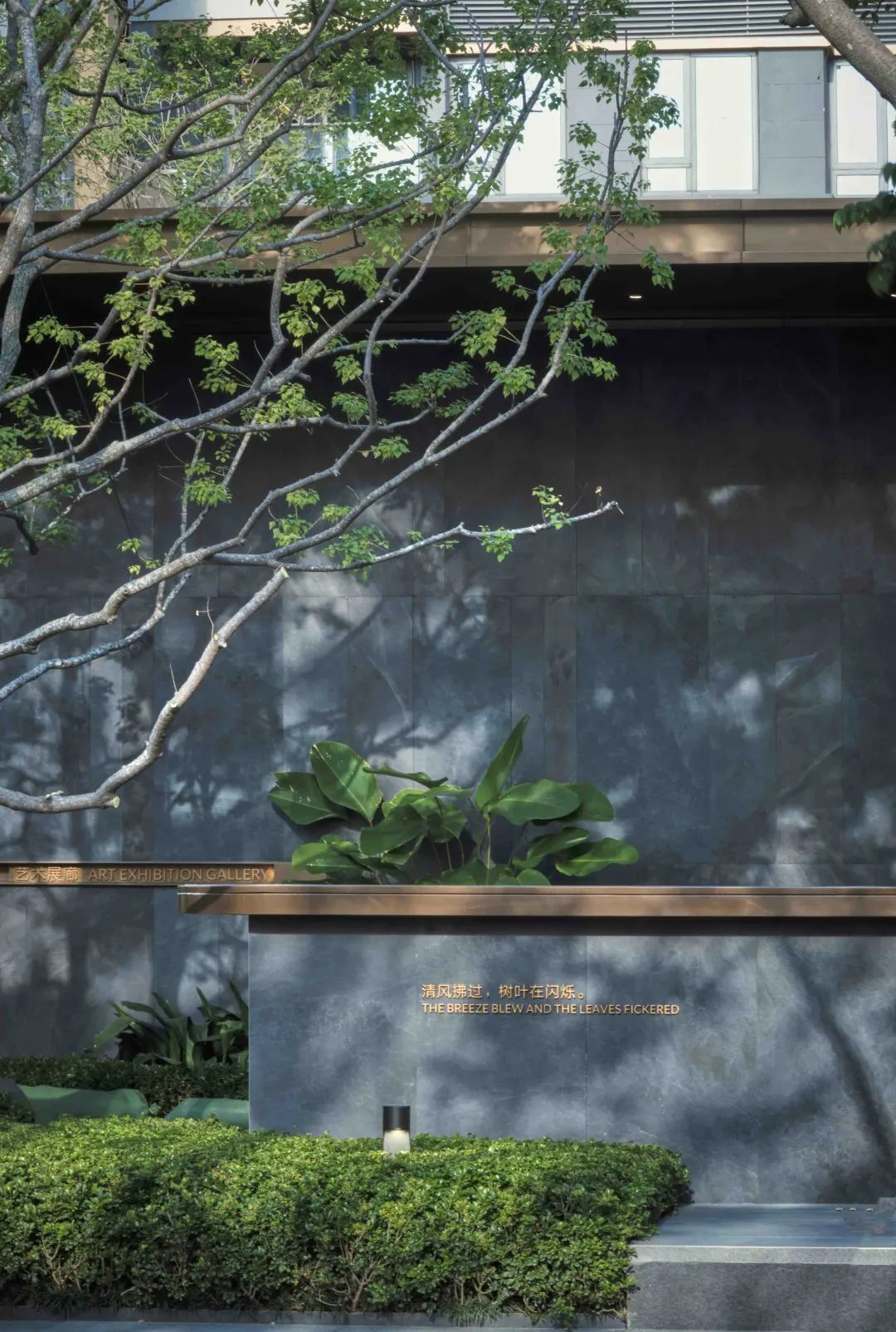 中海江泰里大区丨中国广州丨道合设计-86