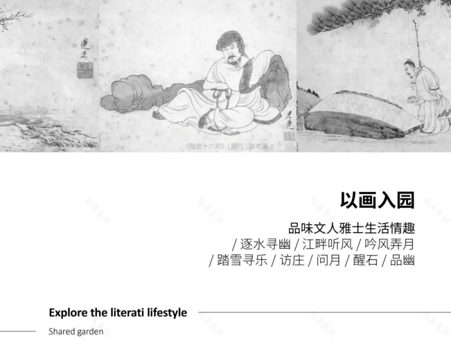 无锡华润·悦景湾丨中国无锡丨上海澜道佑澜环境设计有限公司-10