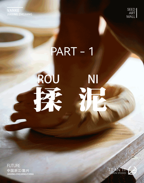 世合,万科理想大地·种子艺术中心丨中国嘉兴丨G.ART集艾设计全逸工作室-68