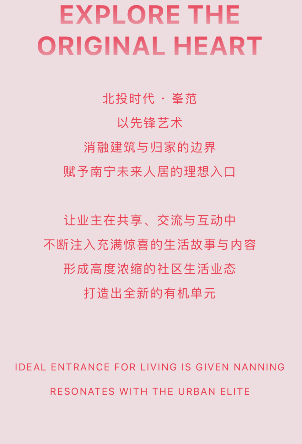 北投时代峯范会所,7～9#楼住宅公区,207㎡实体样板间丨中国南宁丨上海泽钦室内设计有限公司-1