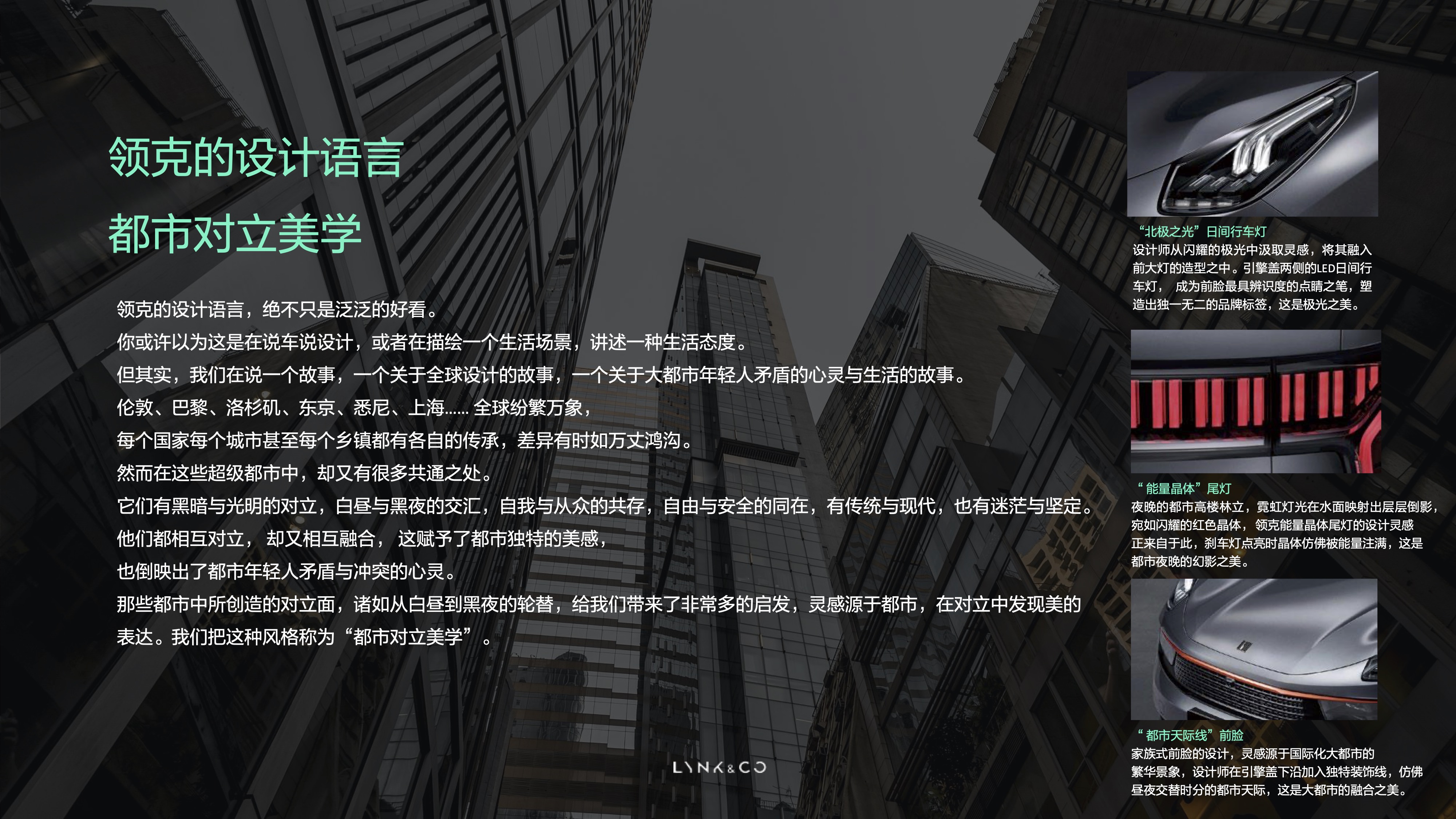 领克汽车 4S 店立面设计-8