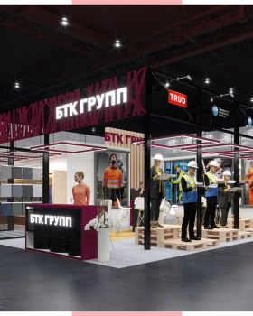 БТК ГРУПП / ВНОТ-2023