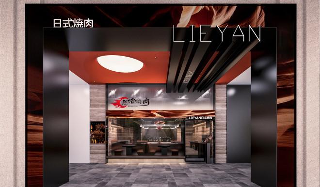 烈焰烧肉丨天河兴盛-30