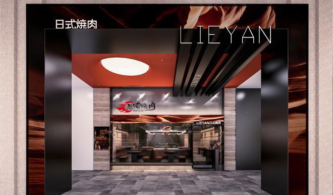 烈焰烧肉丨天河兴盛-30