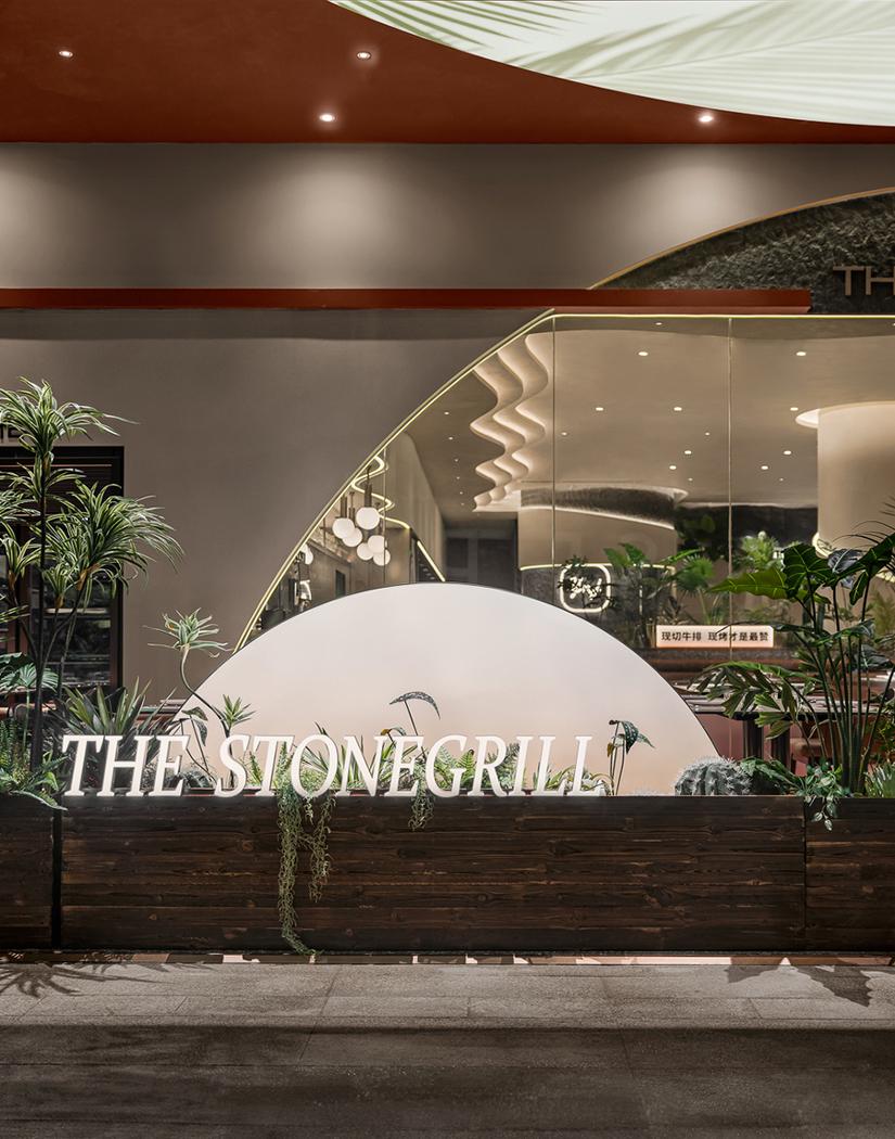 御牛纪·岩烤牛排(皇庭广场店)丨中国深圳丨艺鼎设计-24