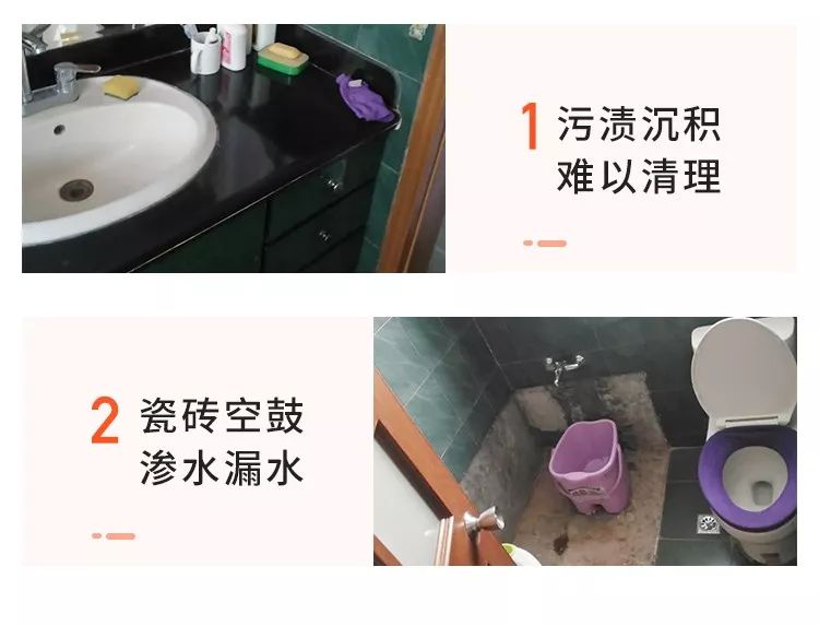 小卫生间,大改造 | 舒适实用的 4 平方卫生间范例-4