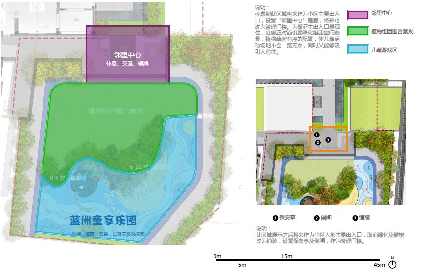 阳光城·愉景公馆-146