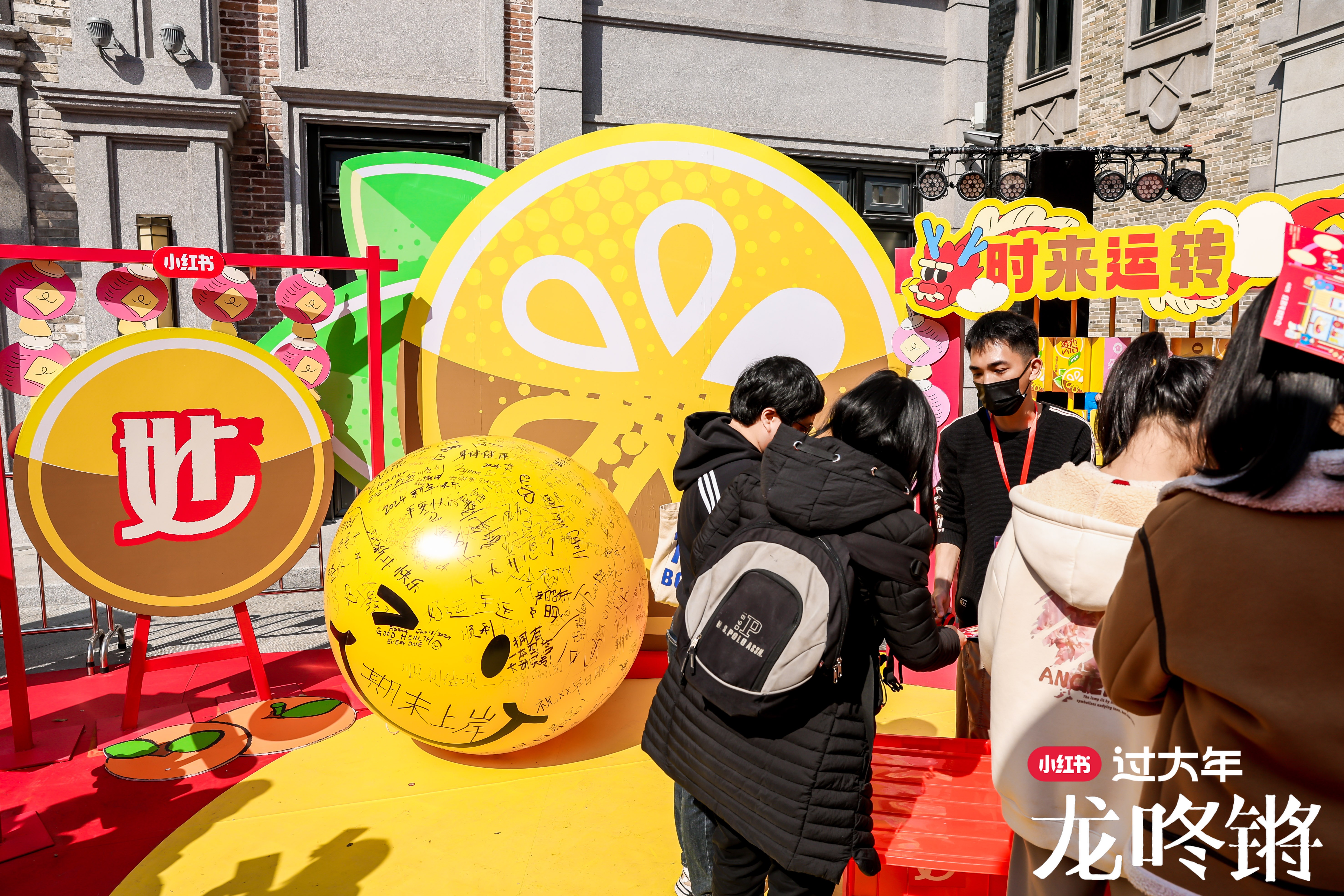 红薯年货妙会&龙咚锵年味复兴计划广州站丨中国广州丨NYGDESIGN 牛油果设计-30