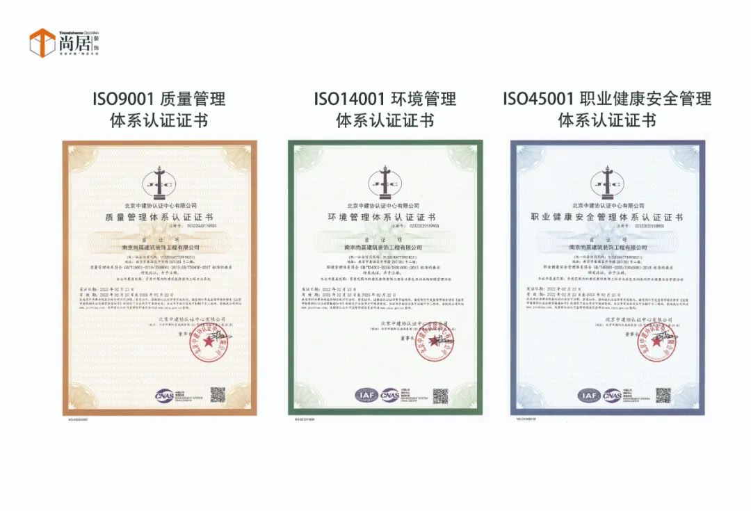 板桥社区团购家居典范丨尚居装饰-50