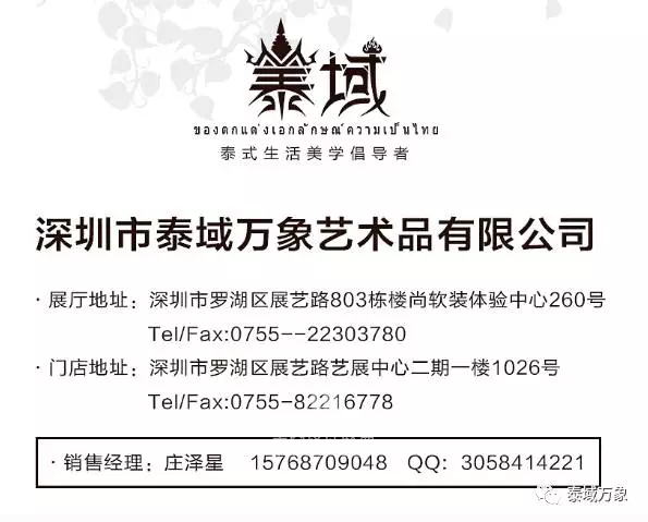 东南亚泰式会所(苏足会)-30