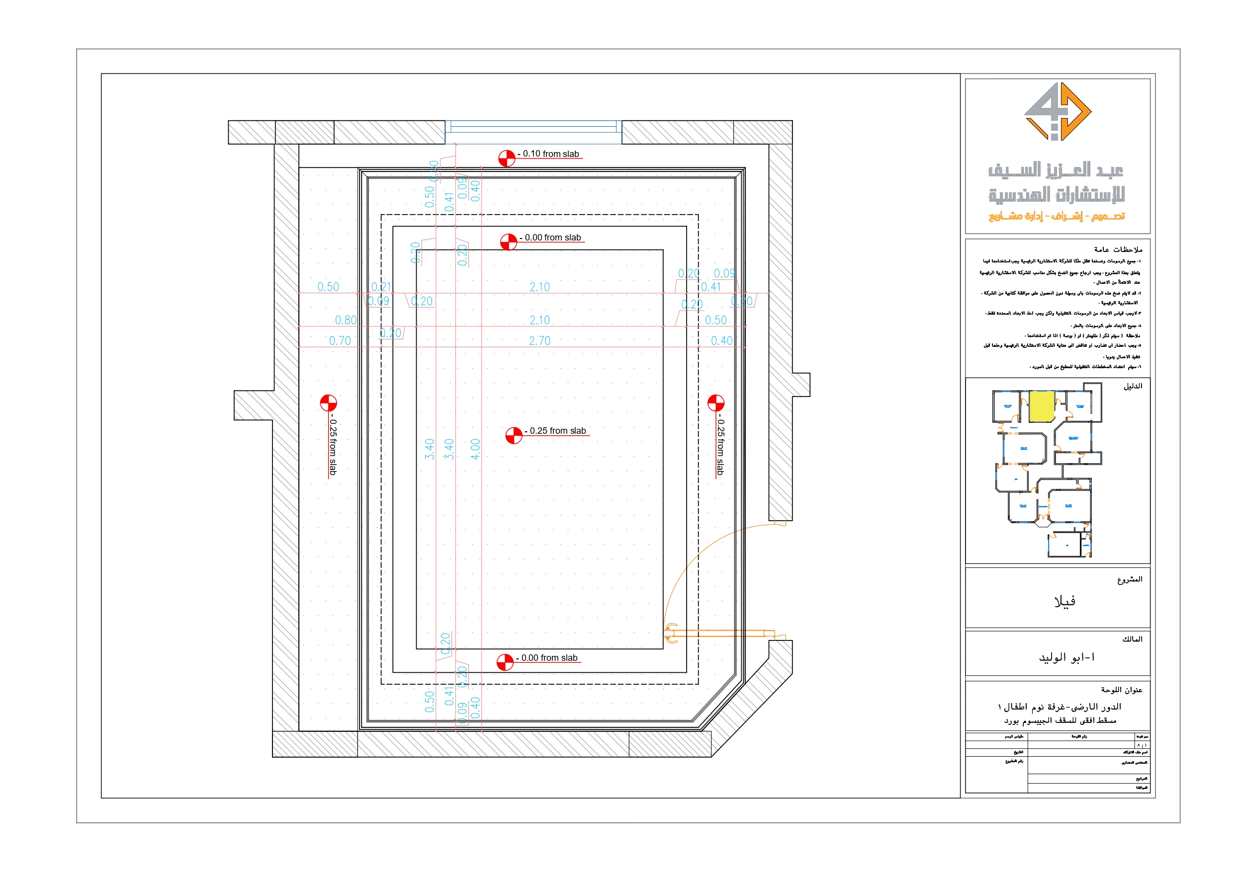 Shop drawing of bedroom in KAS-3
