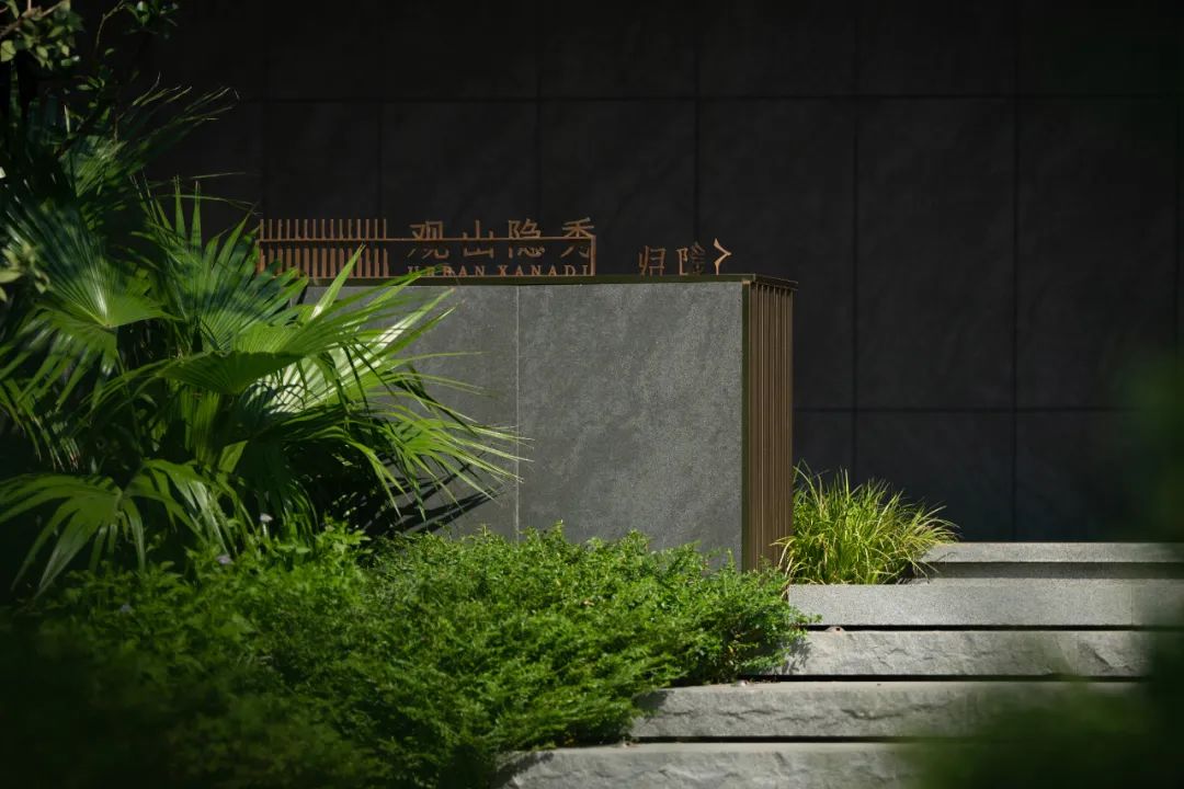 合肥城改万科 · 观山隐秀 | 丨中国合肥丨水平线设计-26