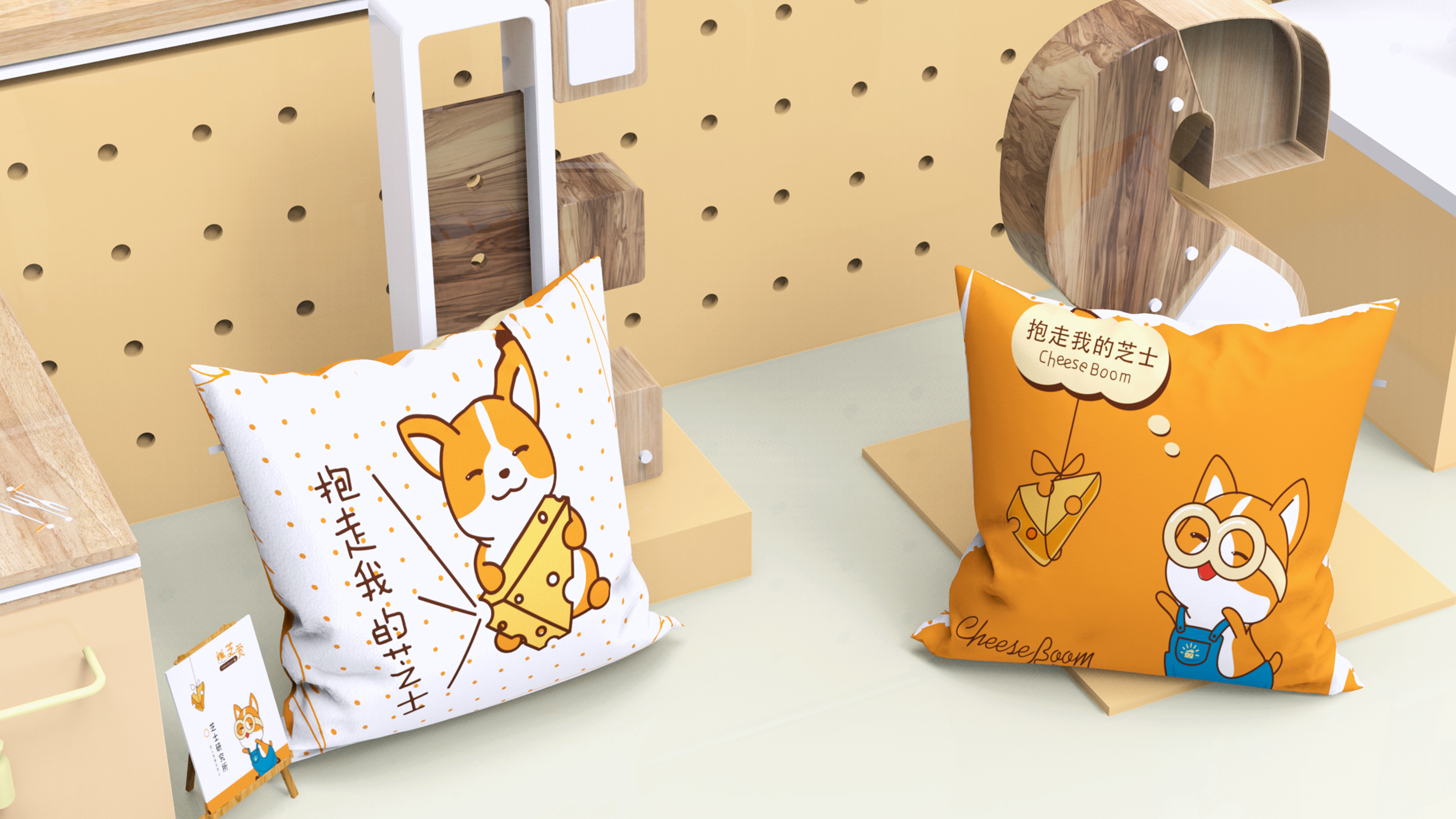 妙集 x 芝觉 奶酪包装设计店面空间设计-2