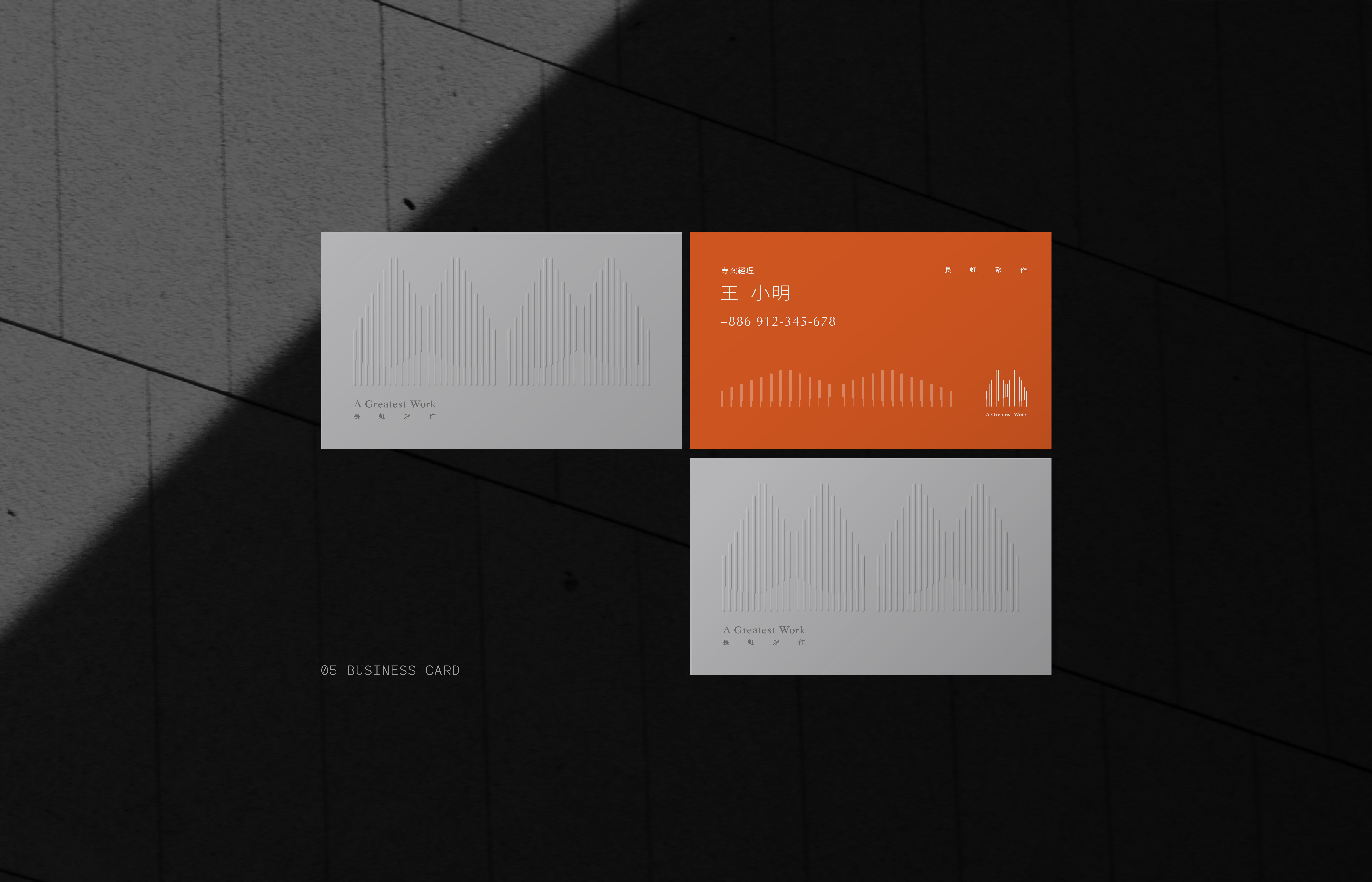 一部最伟大的作品｜六维设计-15