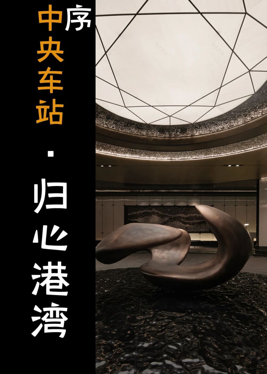 长沙建发缦云架空层丨中国长沙丨广东无非室内设计顾问有限公司-13