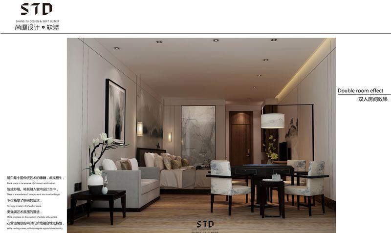 贵州遵义务川兴之柯酒店-8