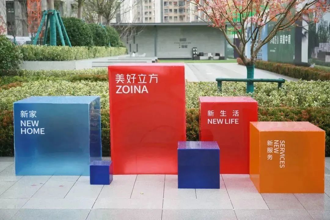 美好立方 | 住建部门高度重视实地视察的项目，我们在开放日交出了完美答卷-13