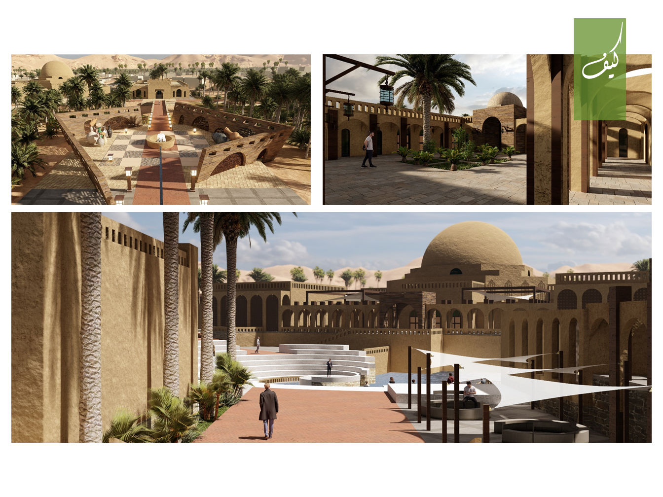 احياء تراث قصر-42