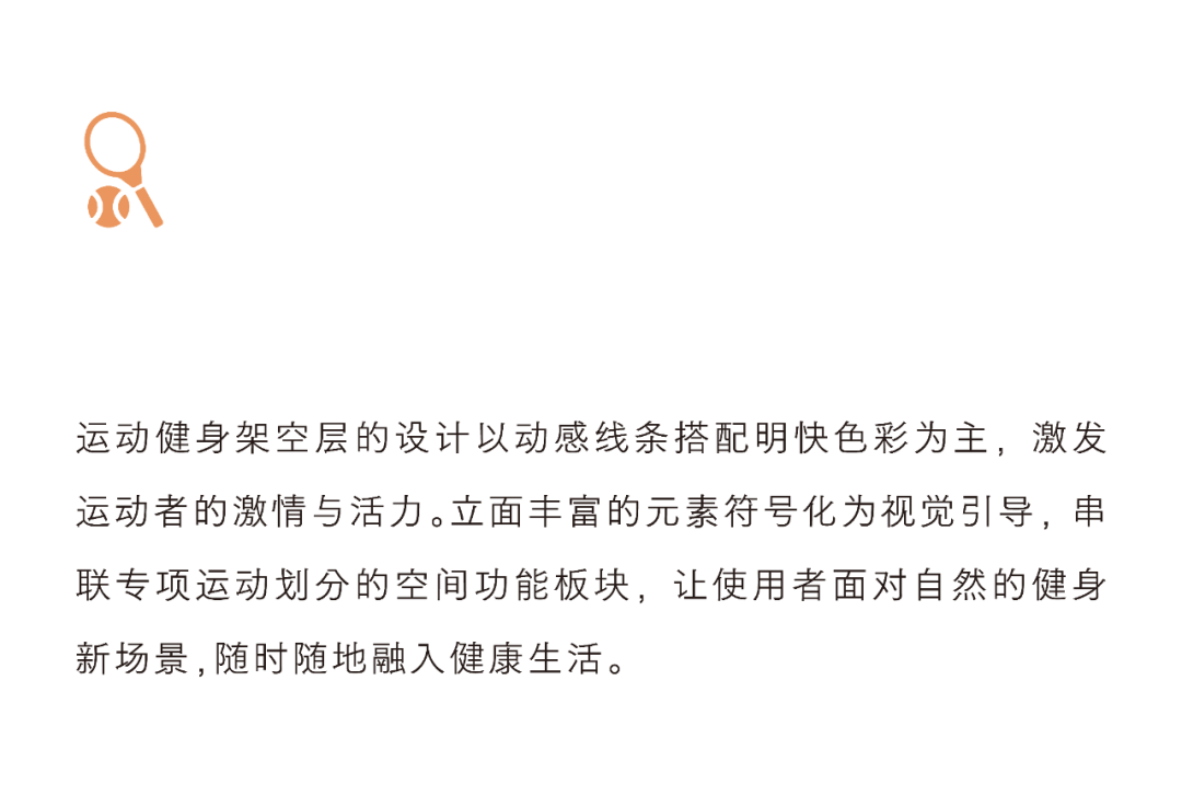 “苏高新地产.高端璟系”——苏州高新区上华璟庭丨中国苏州丨合展设计营造-41