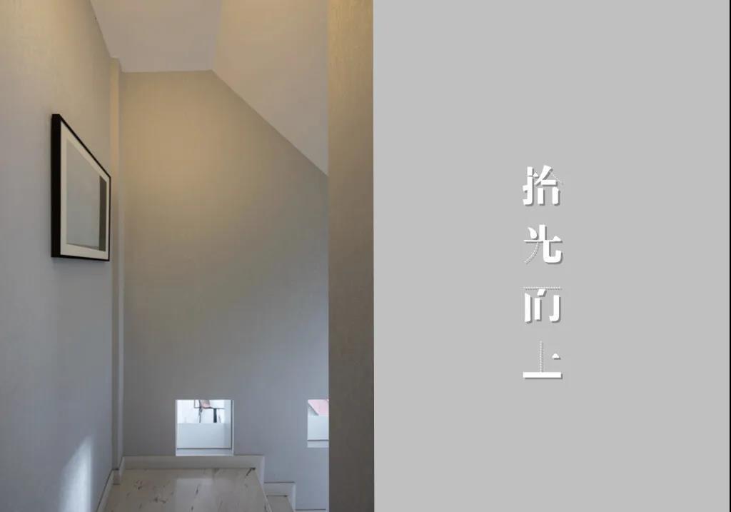 清羽设计丨平层丨此处为家-12