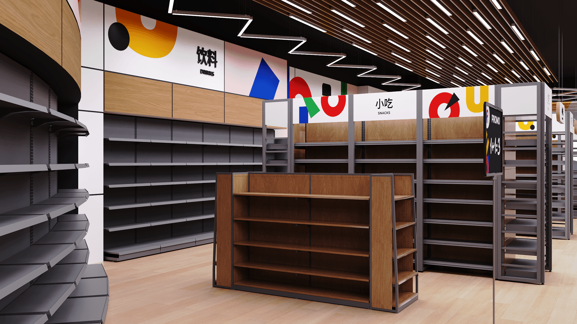 中国深圳某超市-41