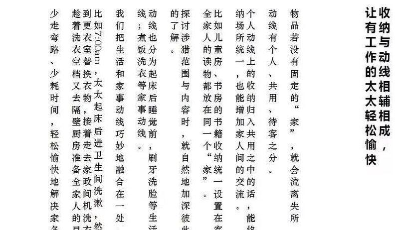 康桥地产悦蓉园项目-43